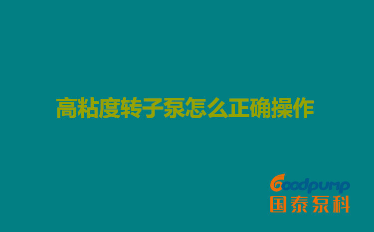 高粘度羞羞视频成人网站怎麽正確操作